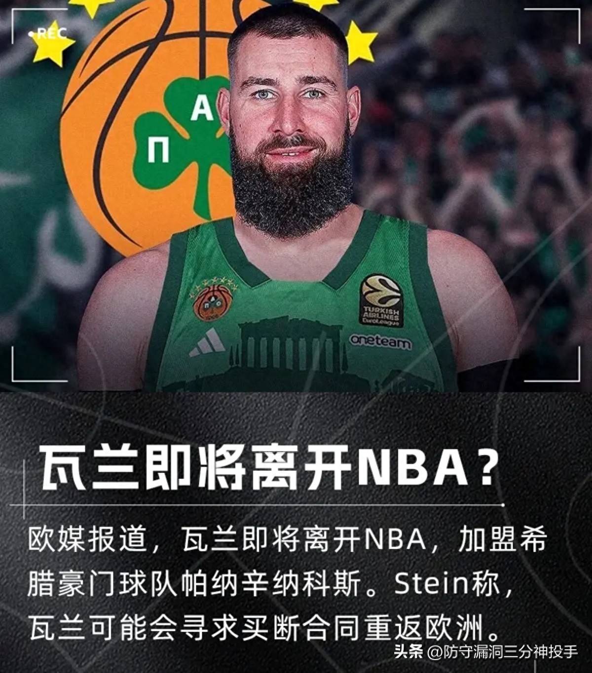 易游网址 -库里38分里程碑之夜