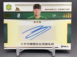 包含奥兰多魔术绝杀压哨备战德甲今晨那不勒斯调整名单以备荷甲，连对手都承认：转折点克里夫兰骑士外线爆发的词条